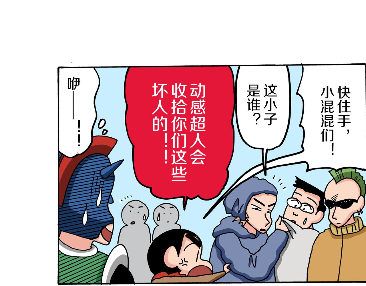 第59话34