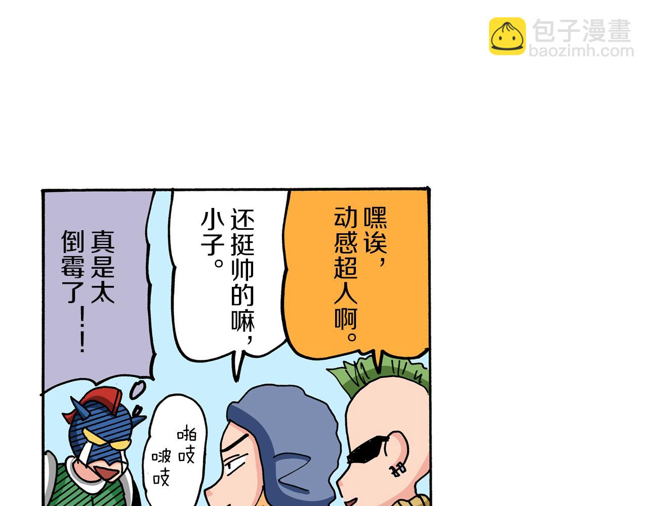 第59话35
