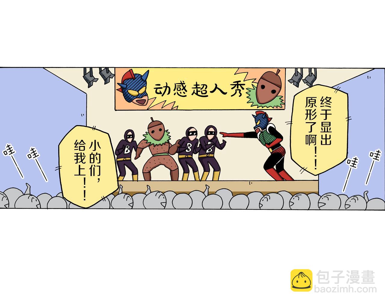 第59话4
