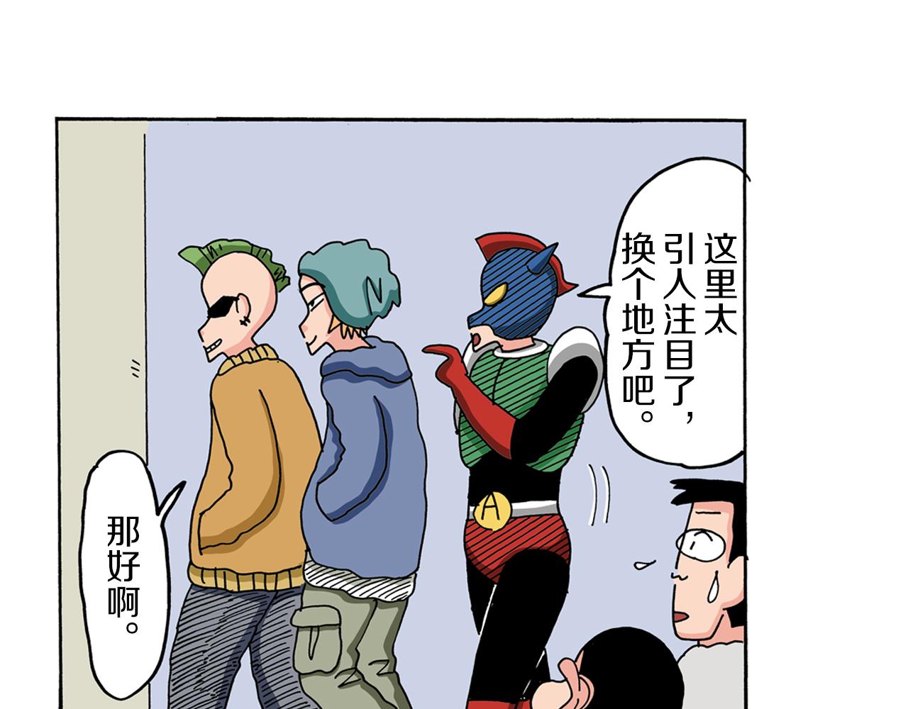第59话40