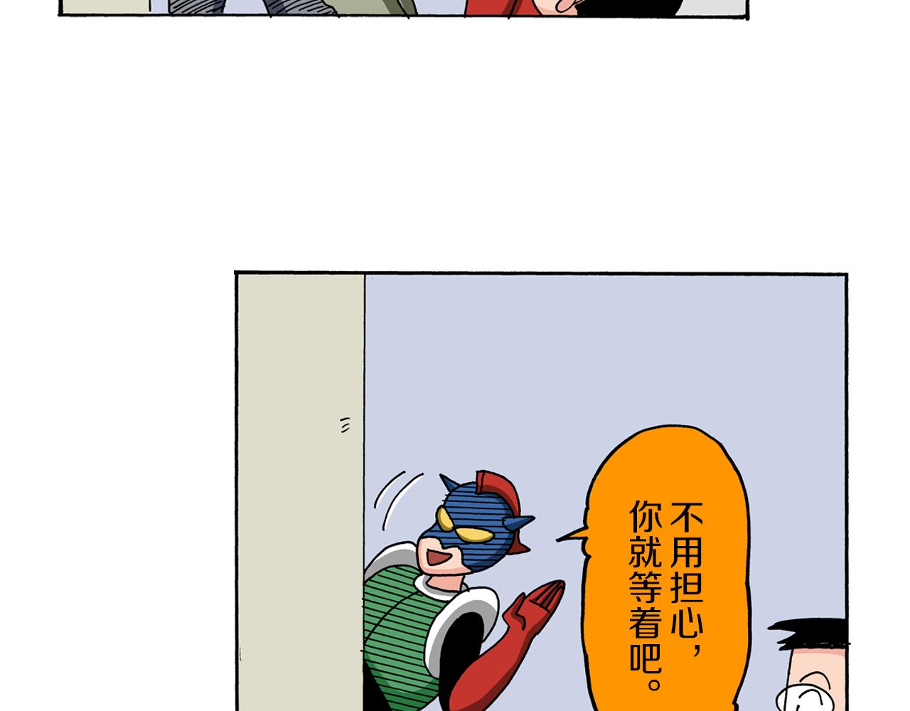 第59话41