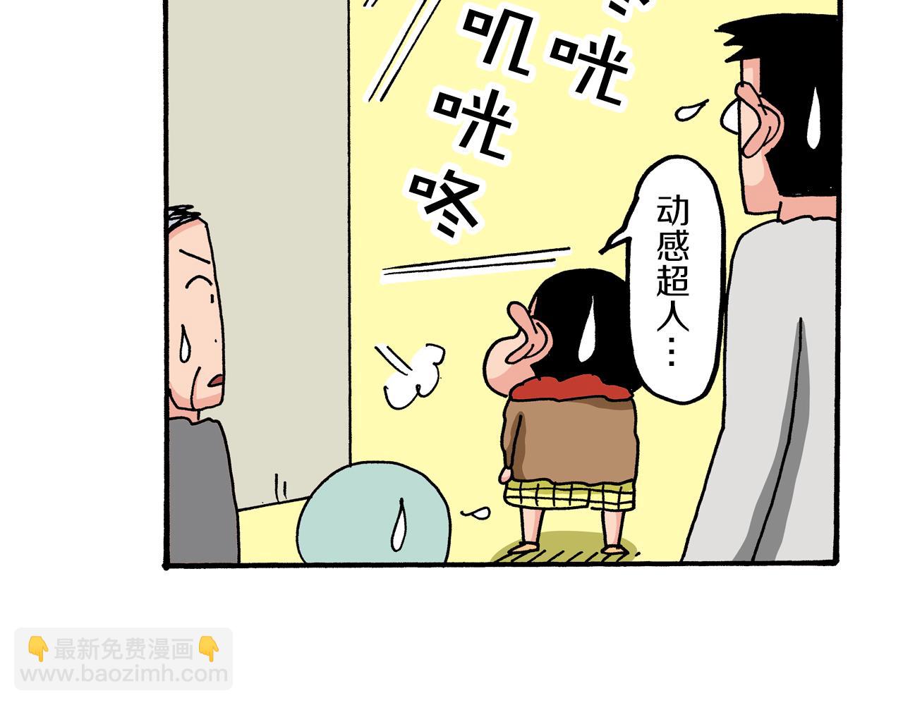 第59话44