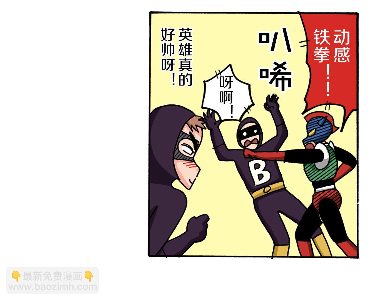 第59话5