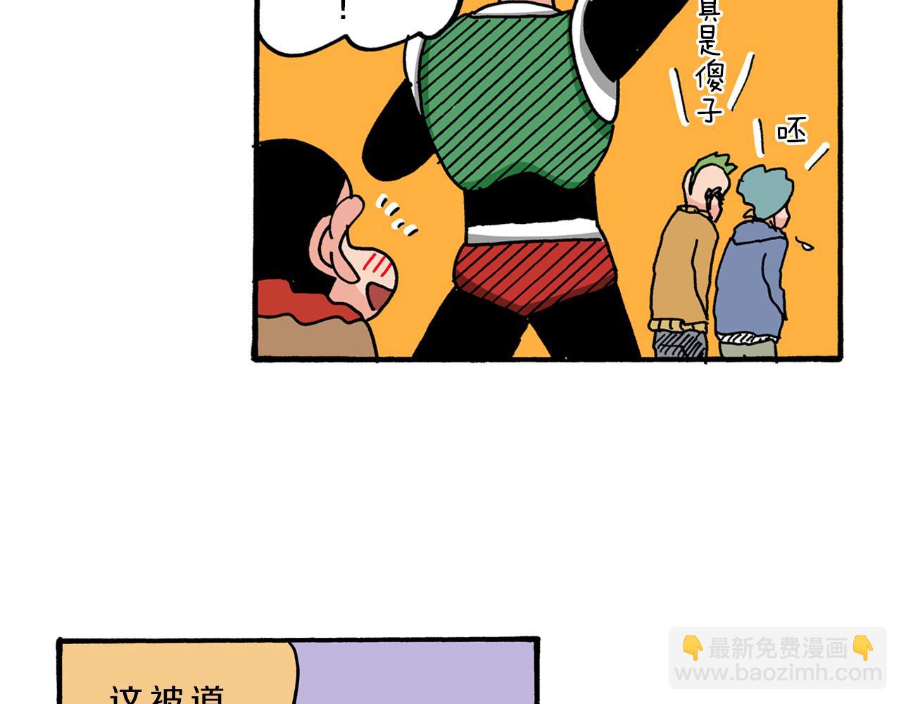 第59话51