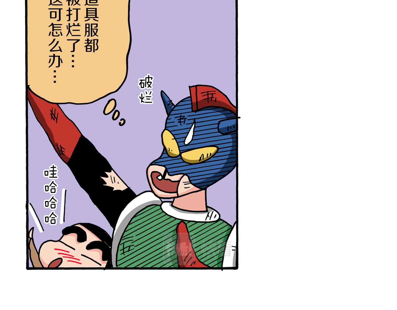 第59话52