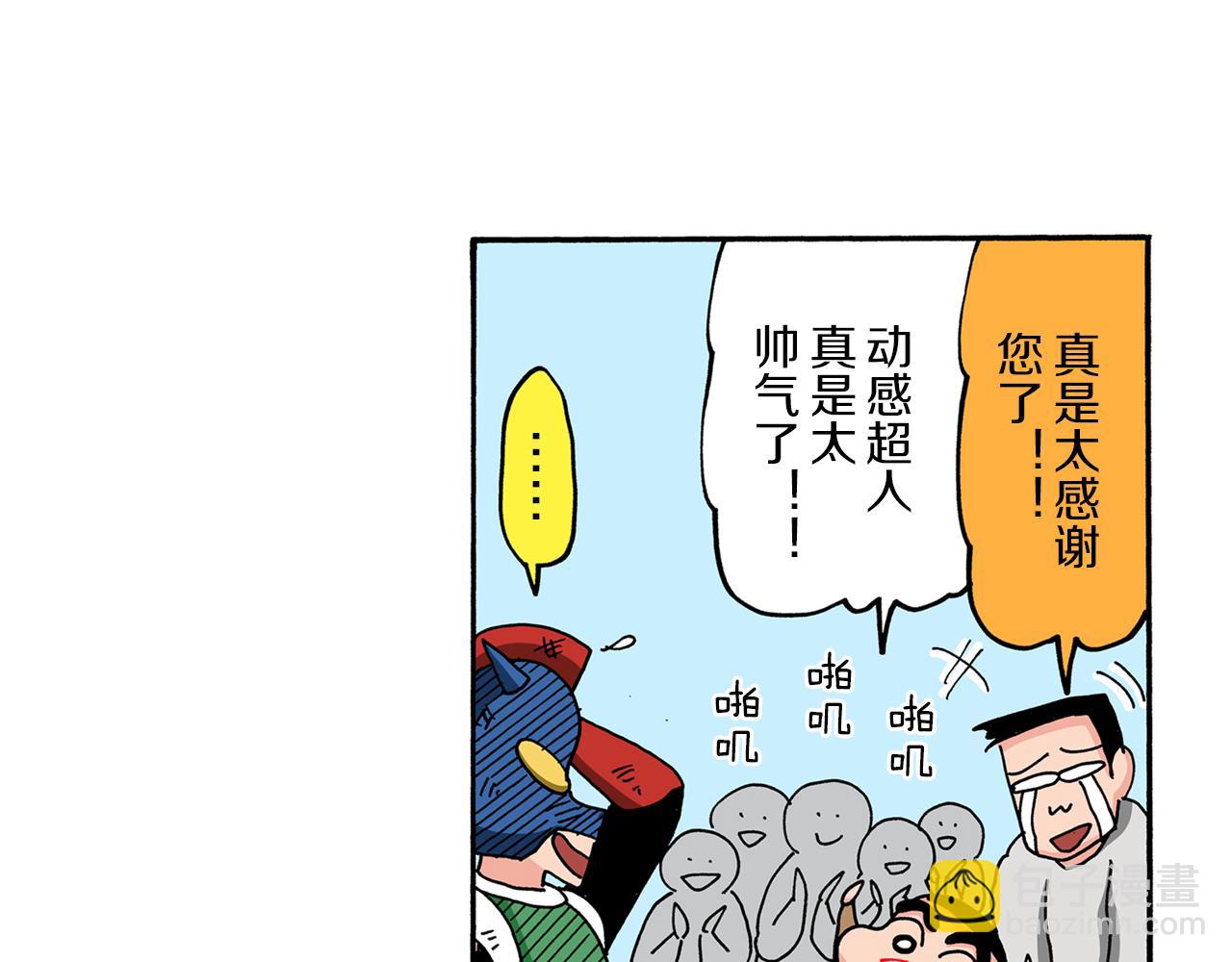 第59话53