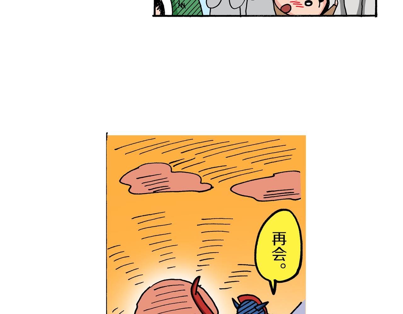 第59话54