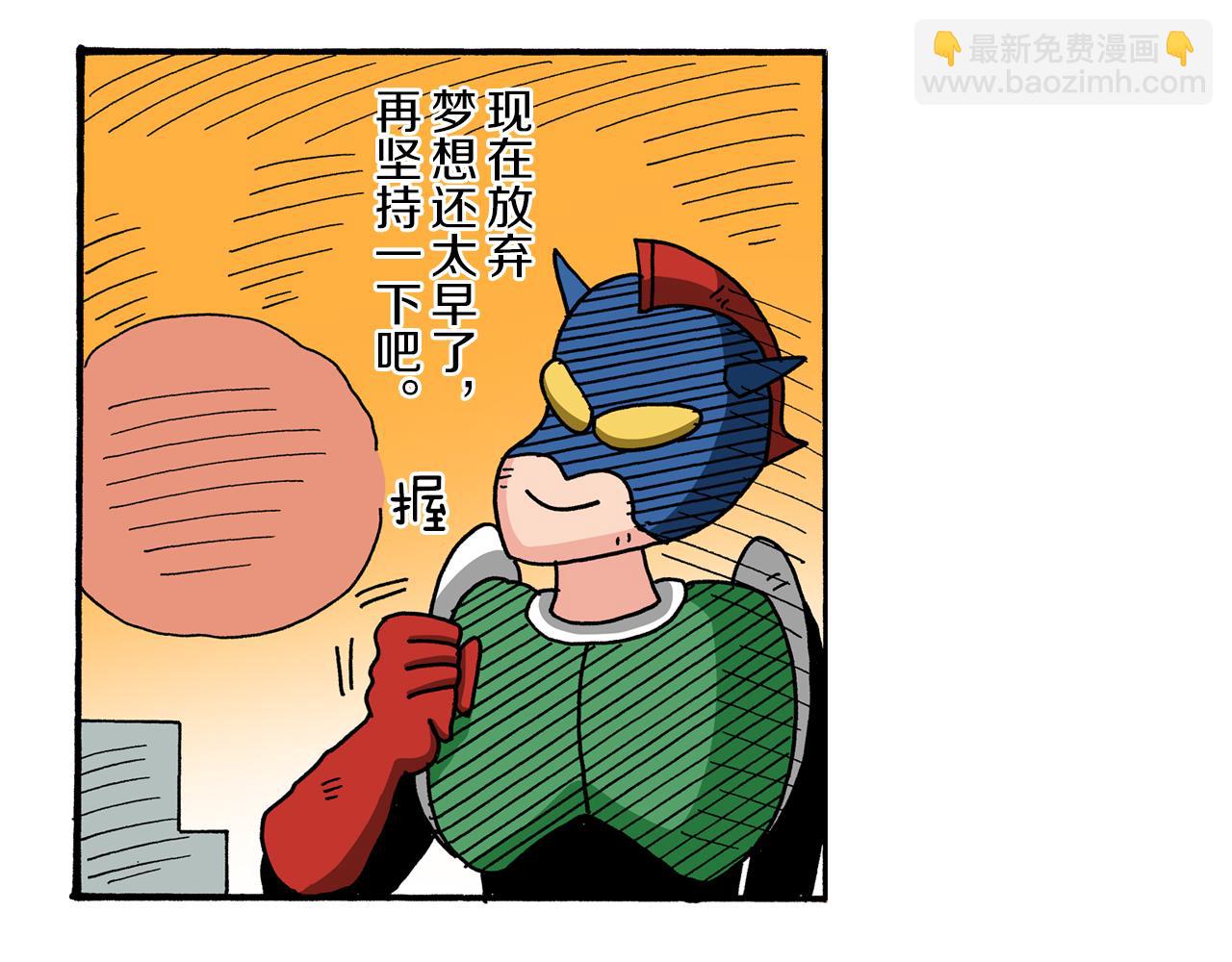 第59话56