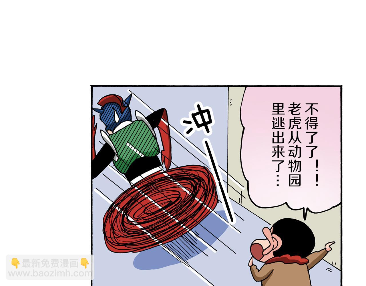 第59话57