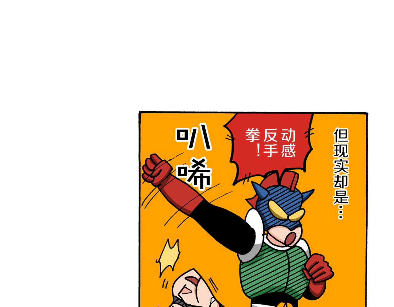 第59话7