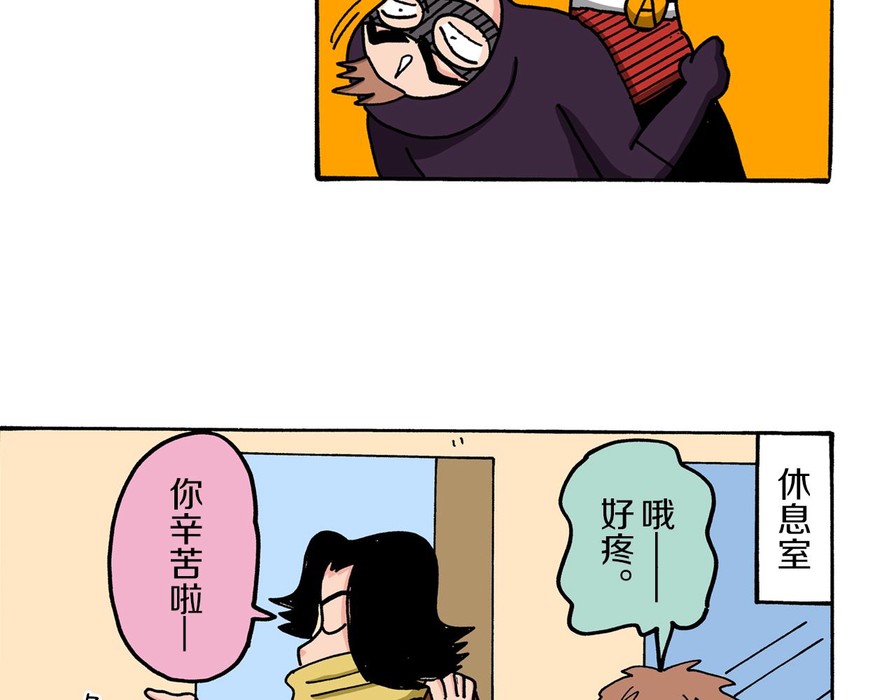 第59话8