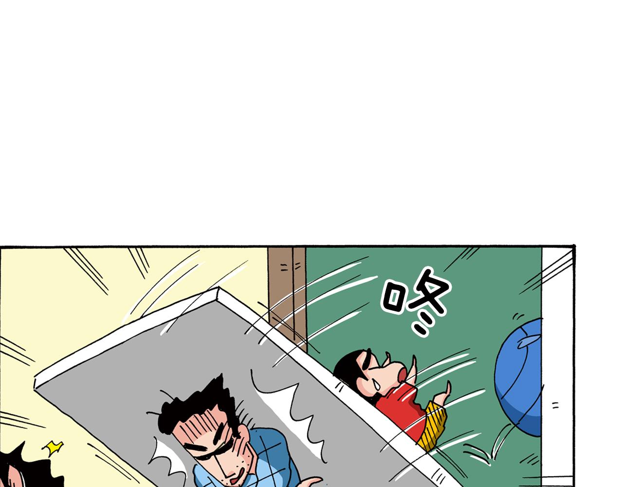 第73话34