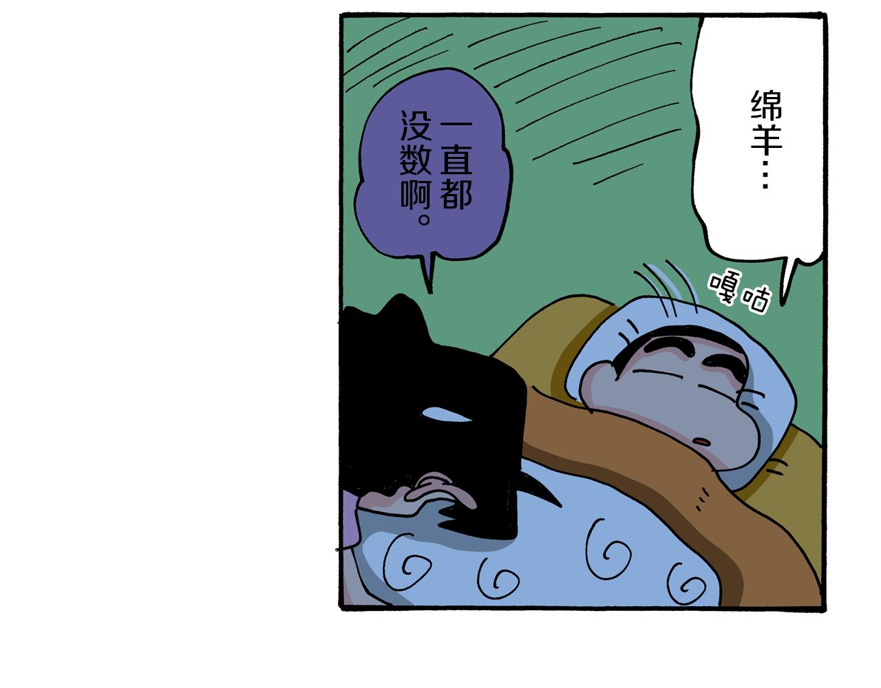 第73话38