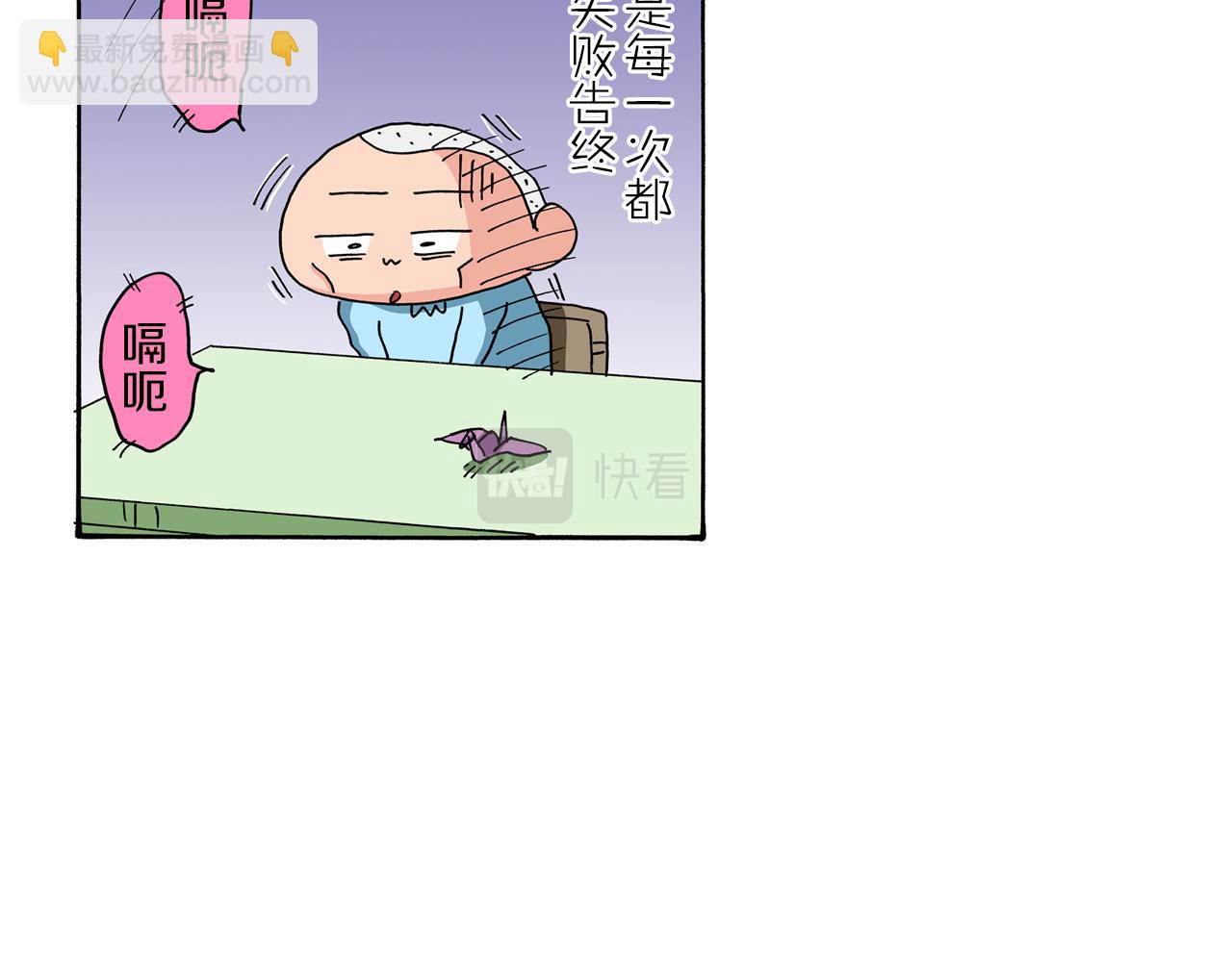第81话31