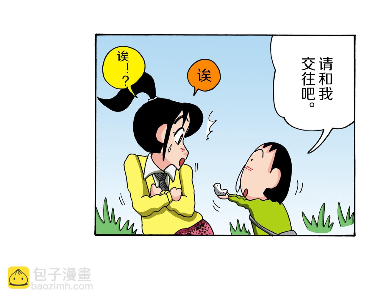 第94话20