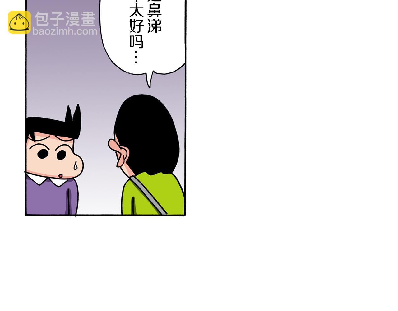 第94话40