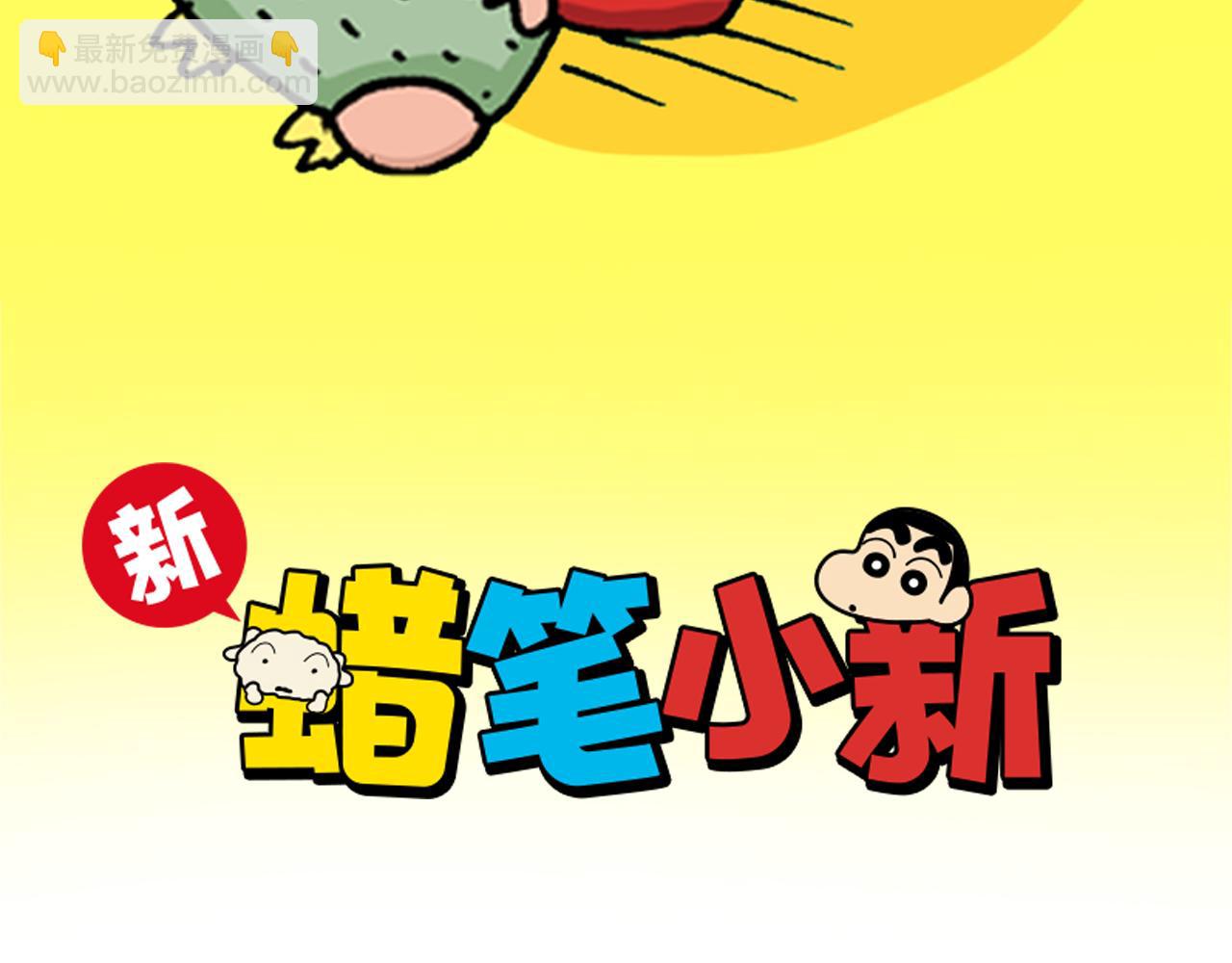 第102话1