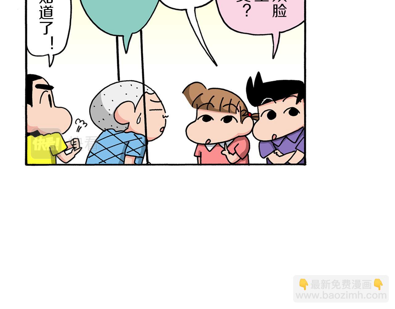 第102话12