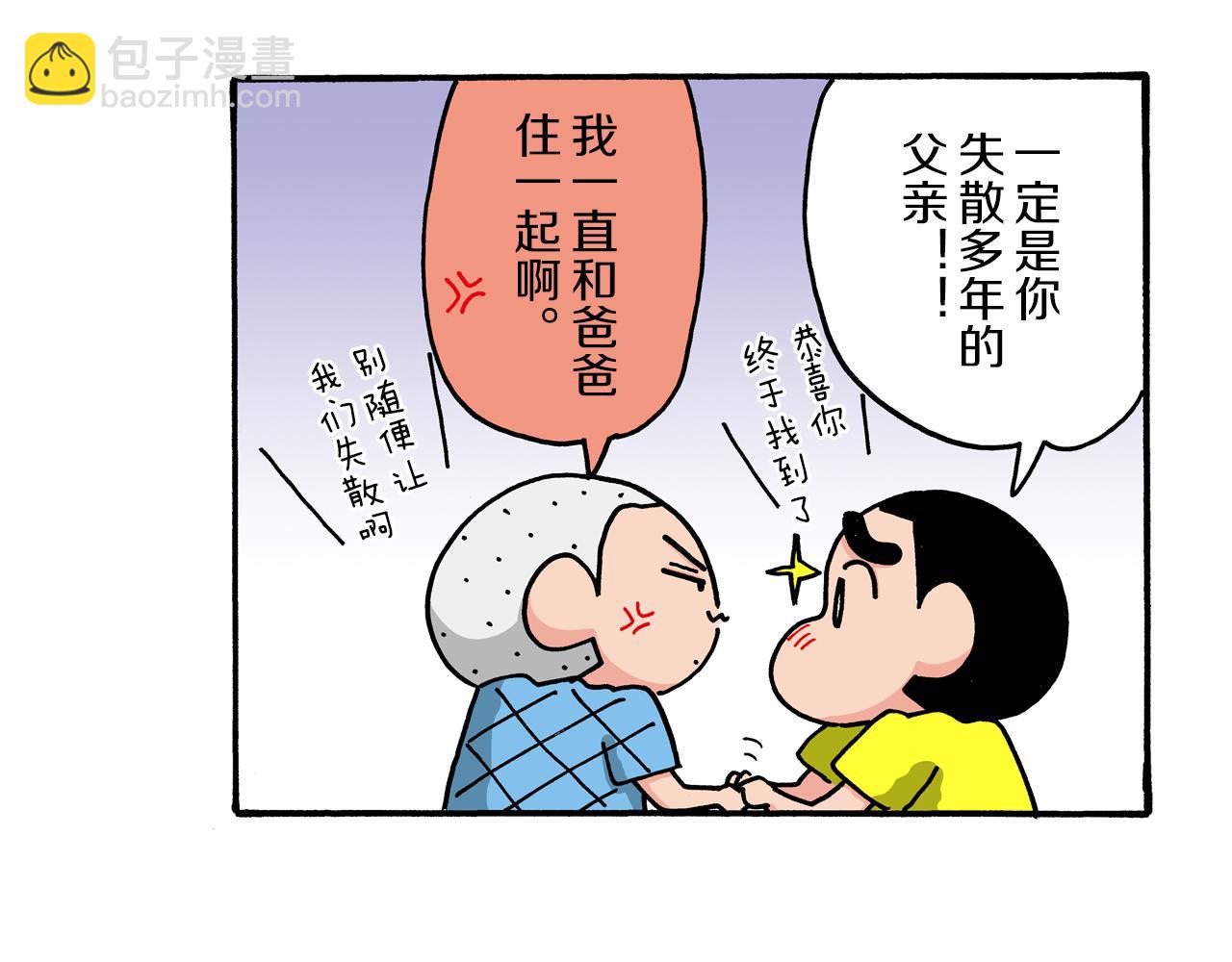 第102话13