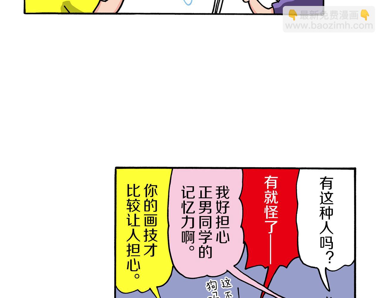 第102话18