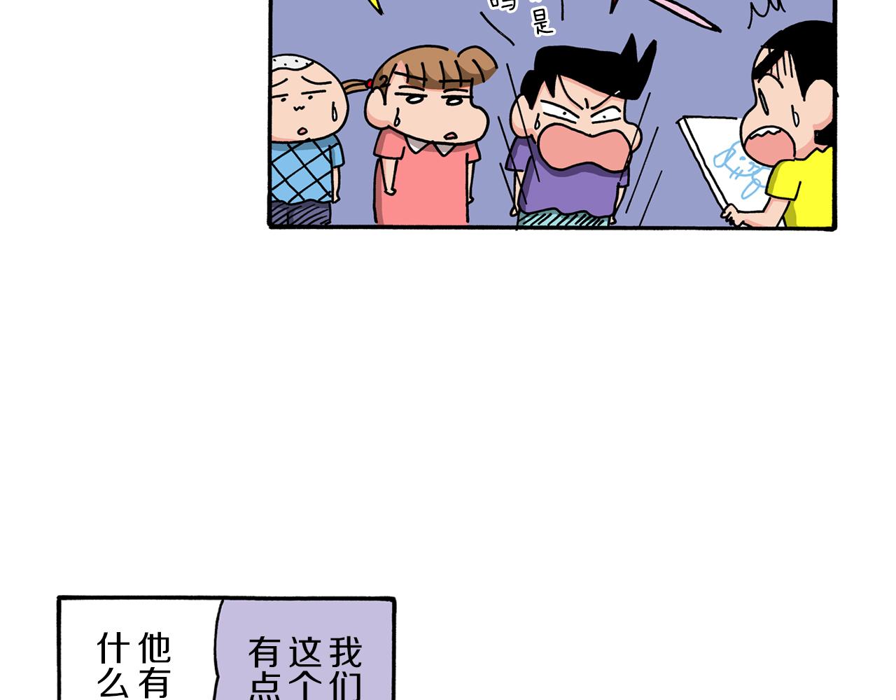 第102话19