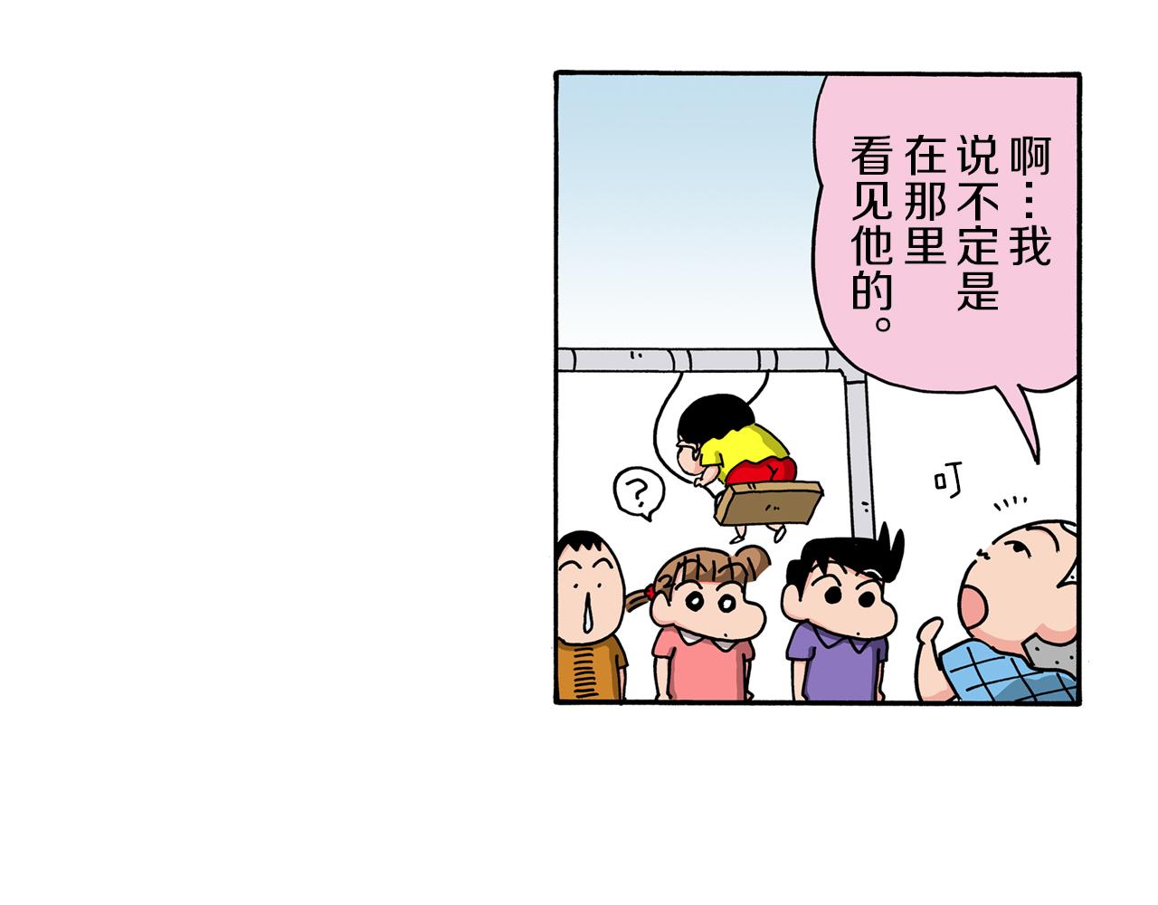 第102话21