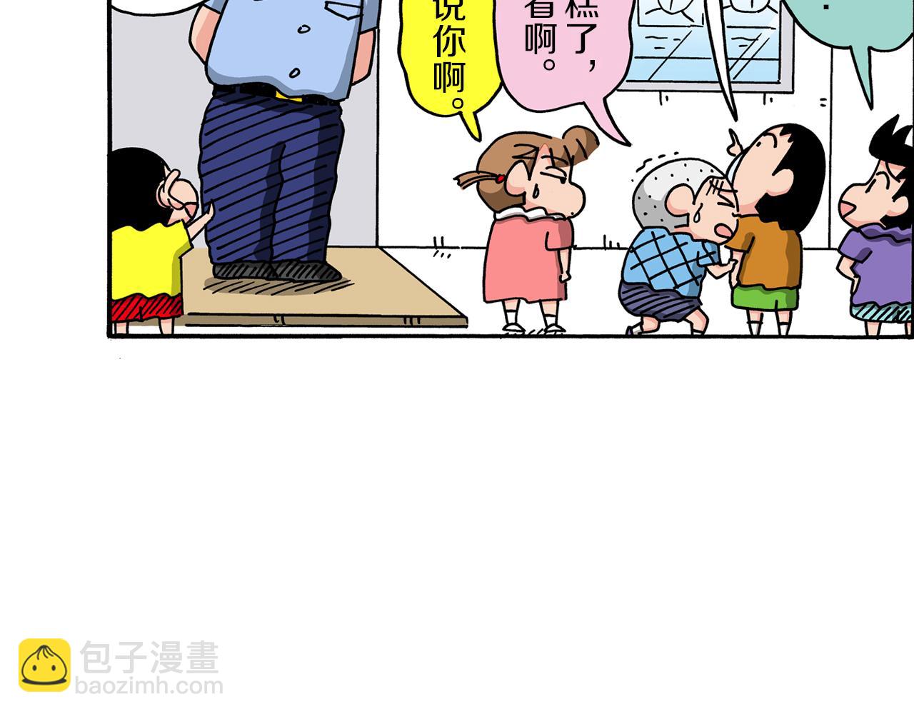 第102话24