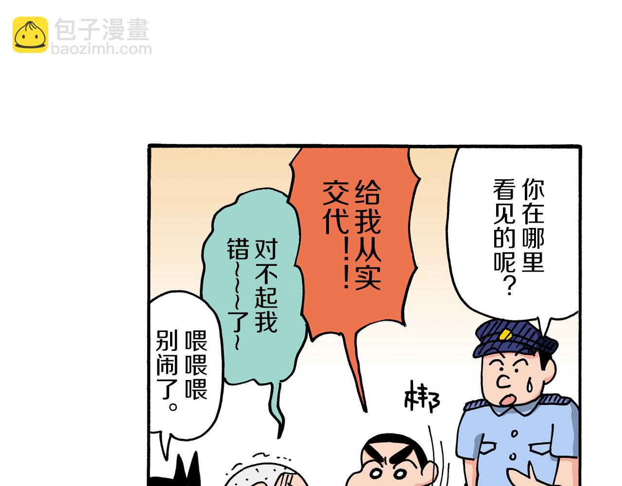 第102话26