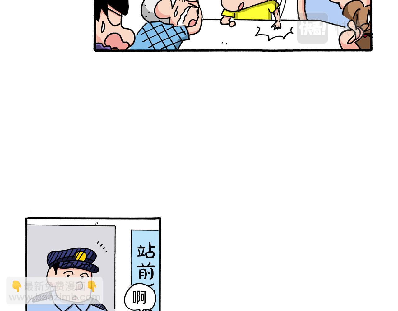第102话27