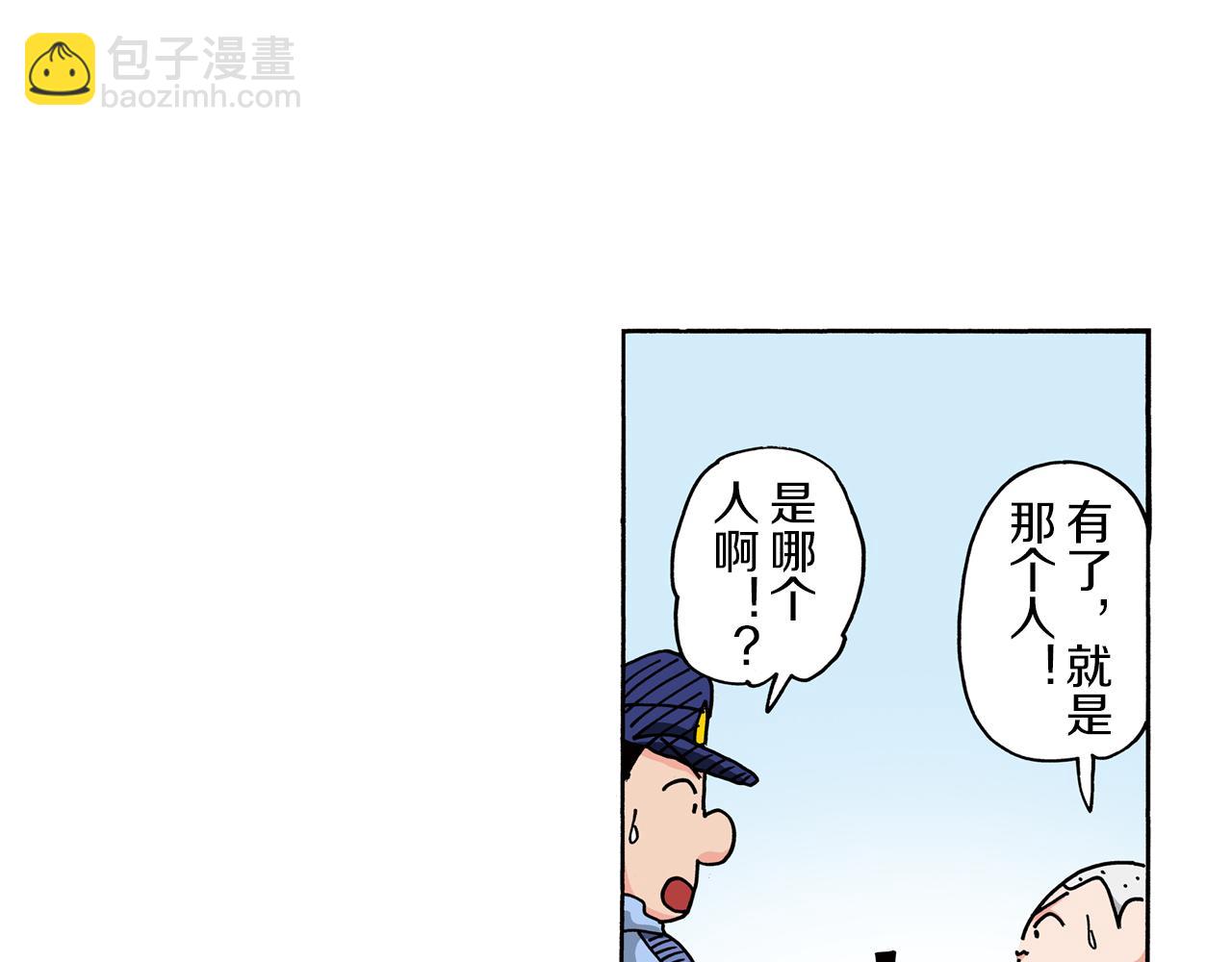 第102话29