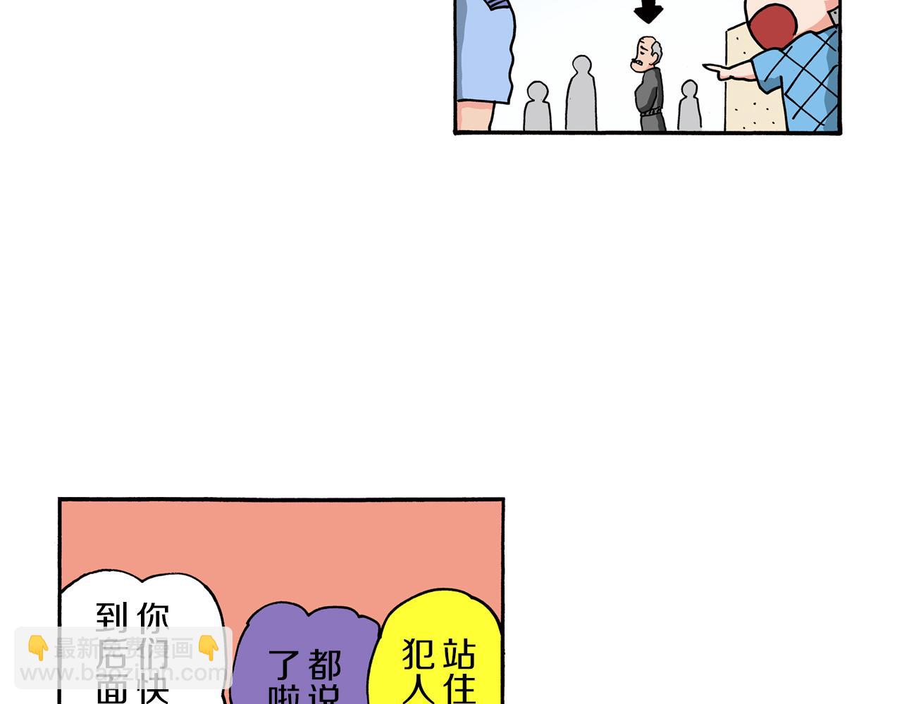 第102话30