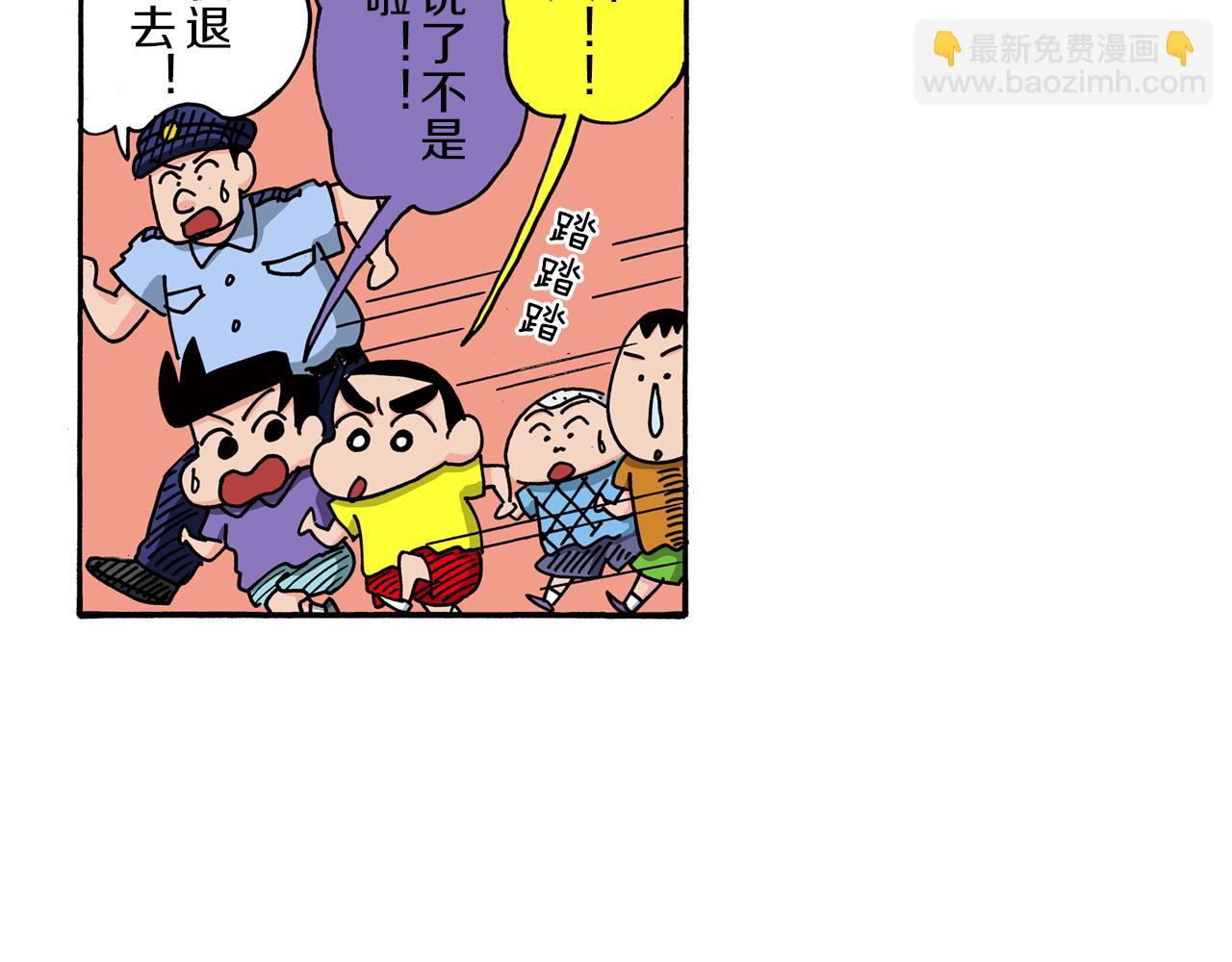 第102话31