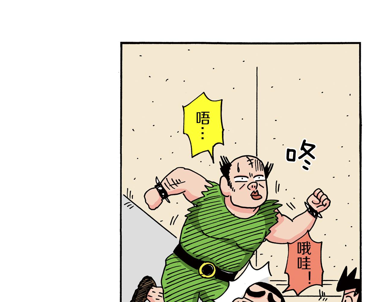 第102话32