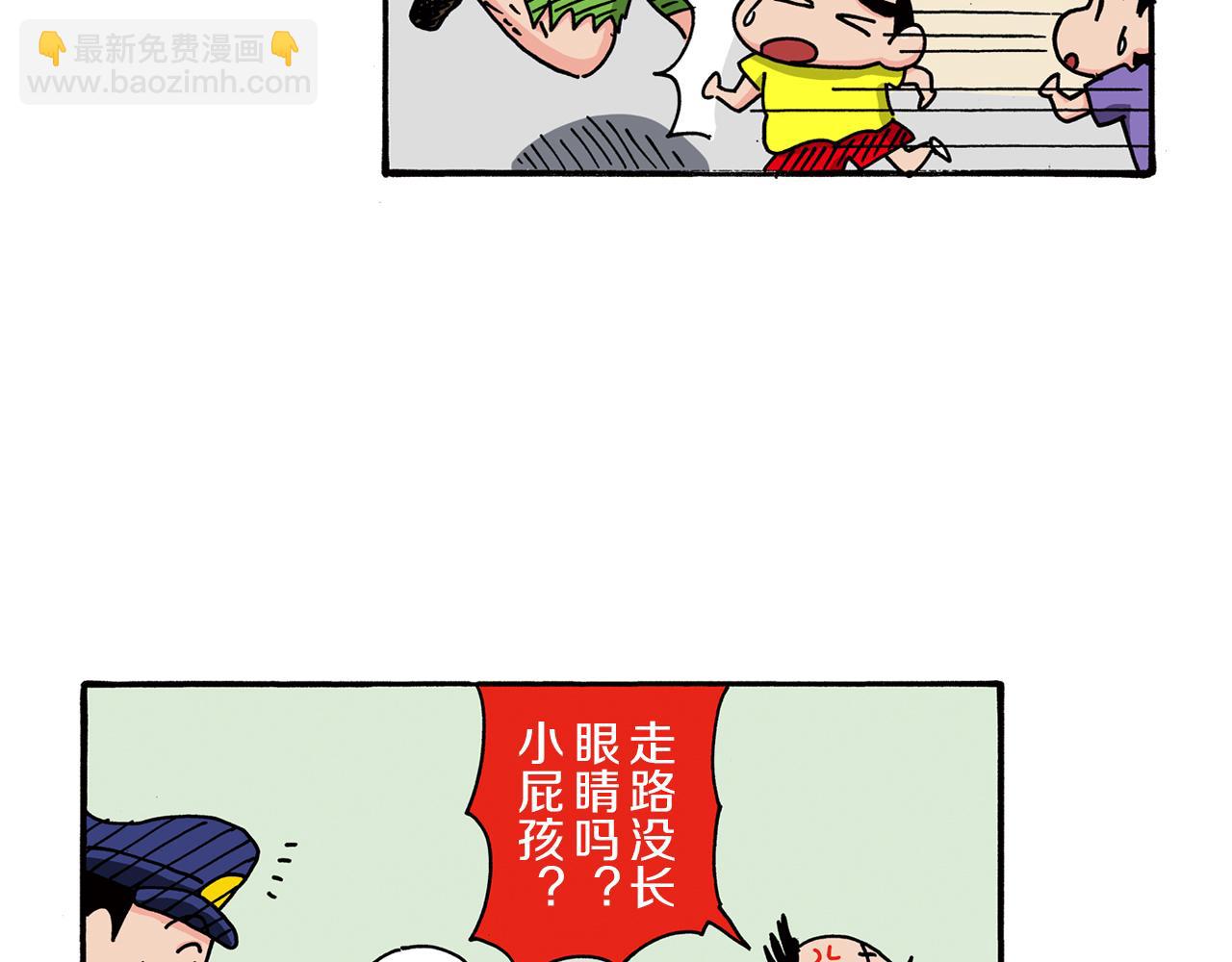 第102话33