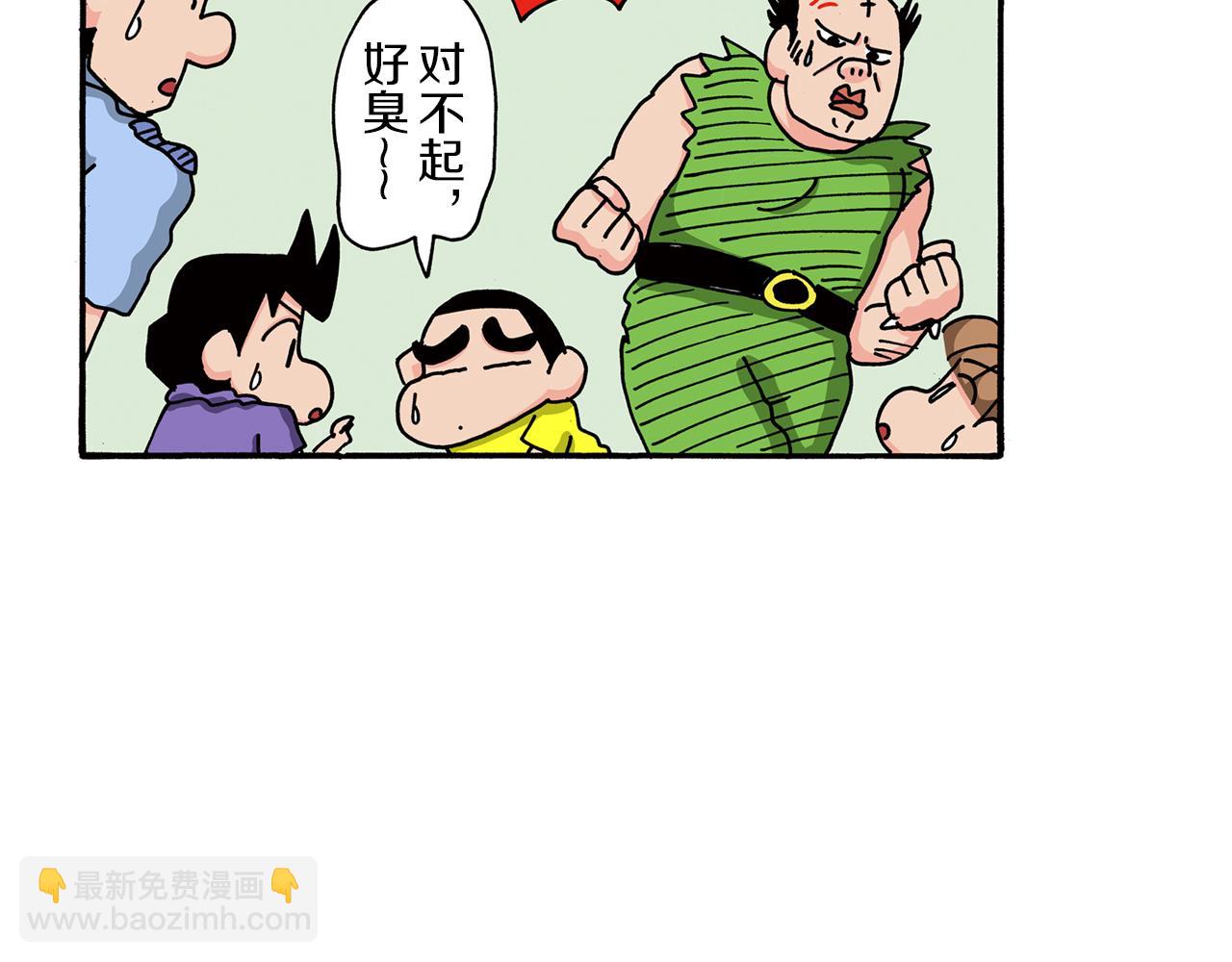 第102话34