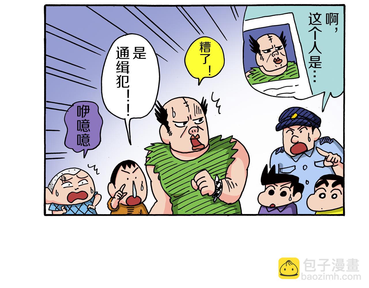 第102话35