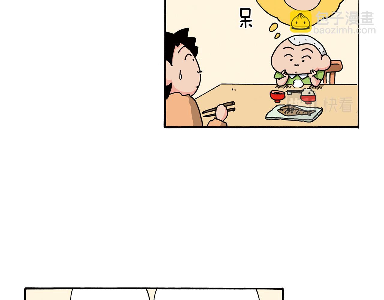 第102话39