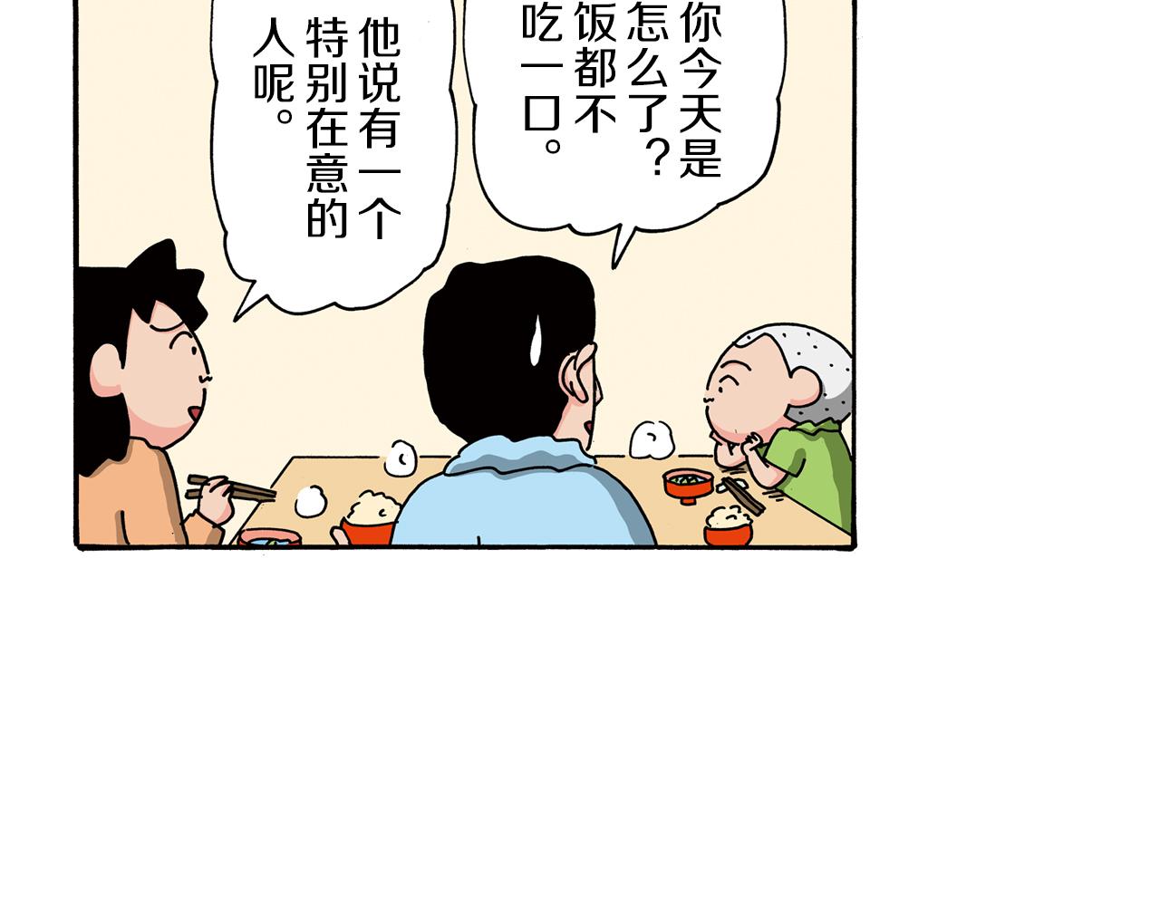 第102话40
