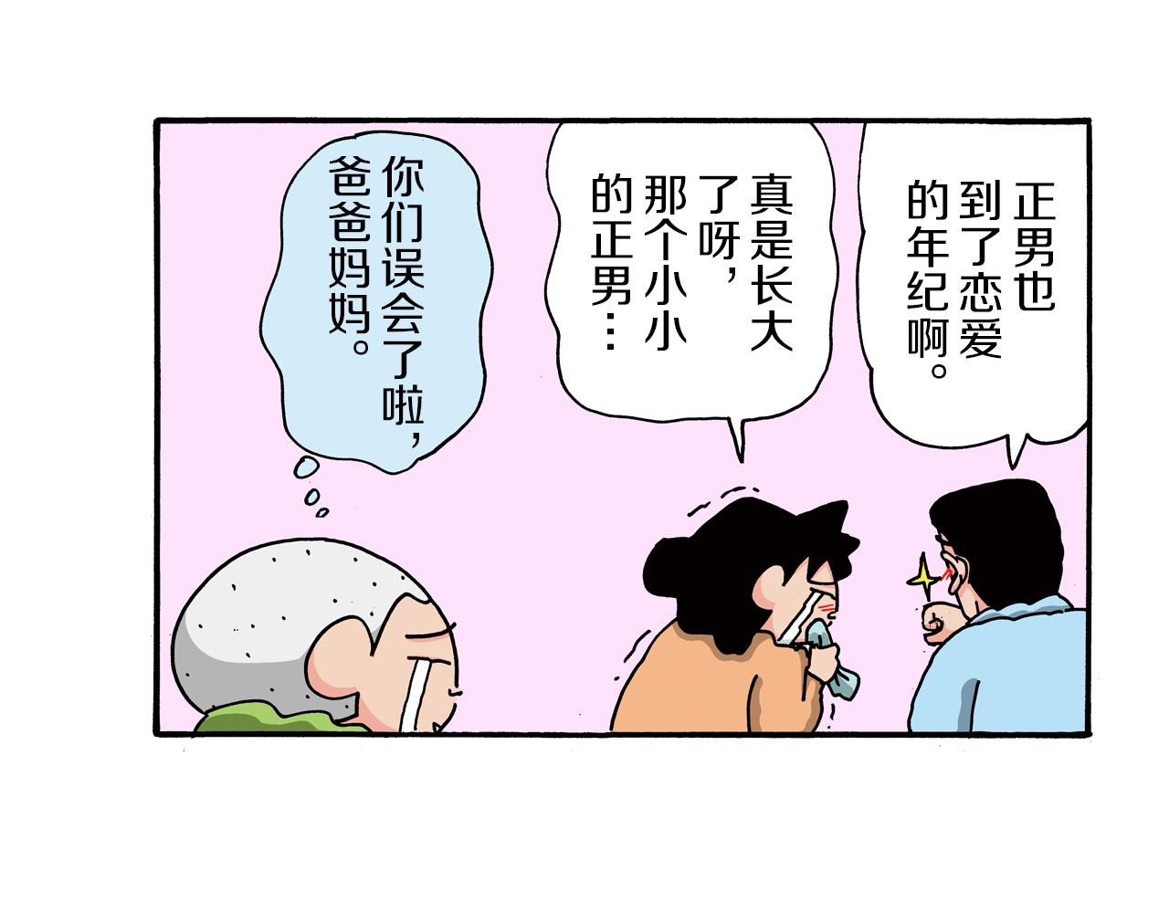 第102话41