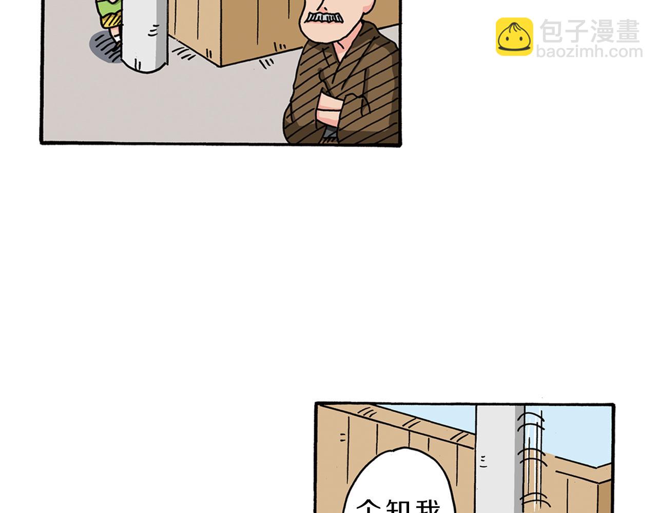 第102话44