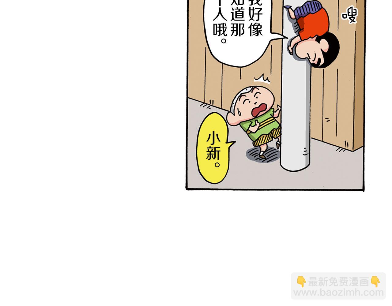 第102话45