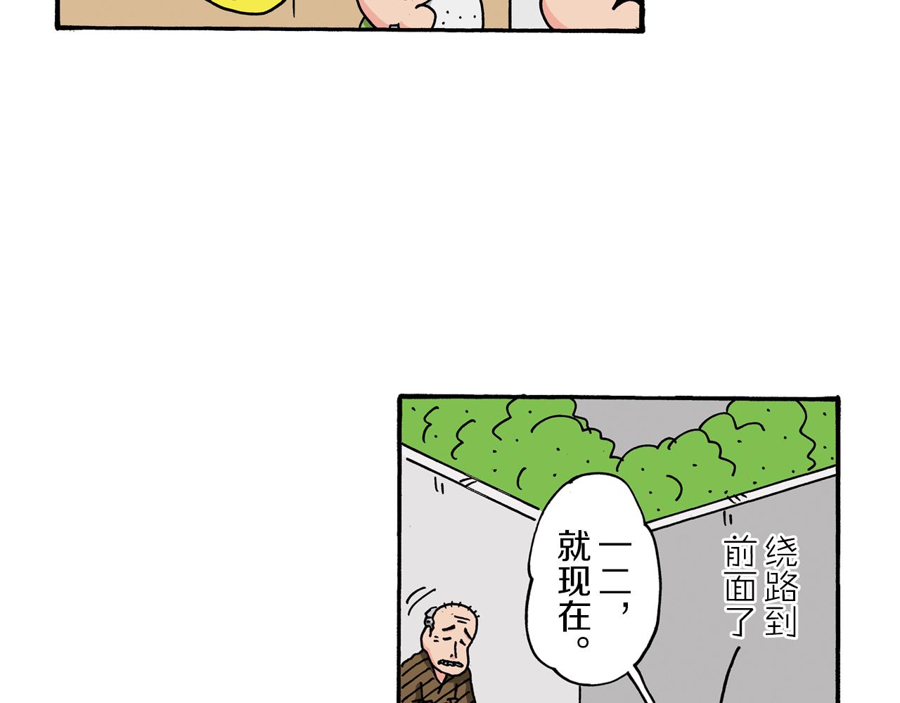 第102话47