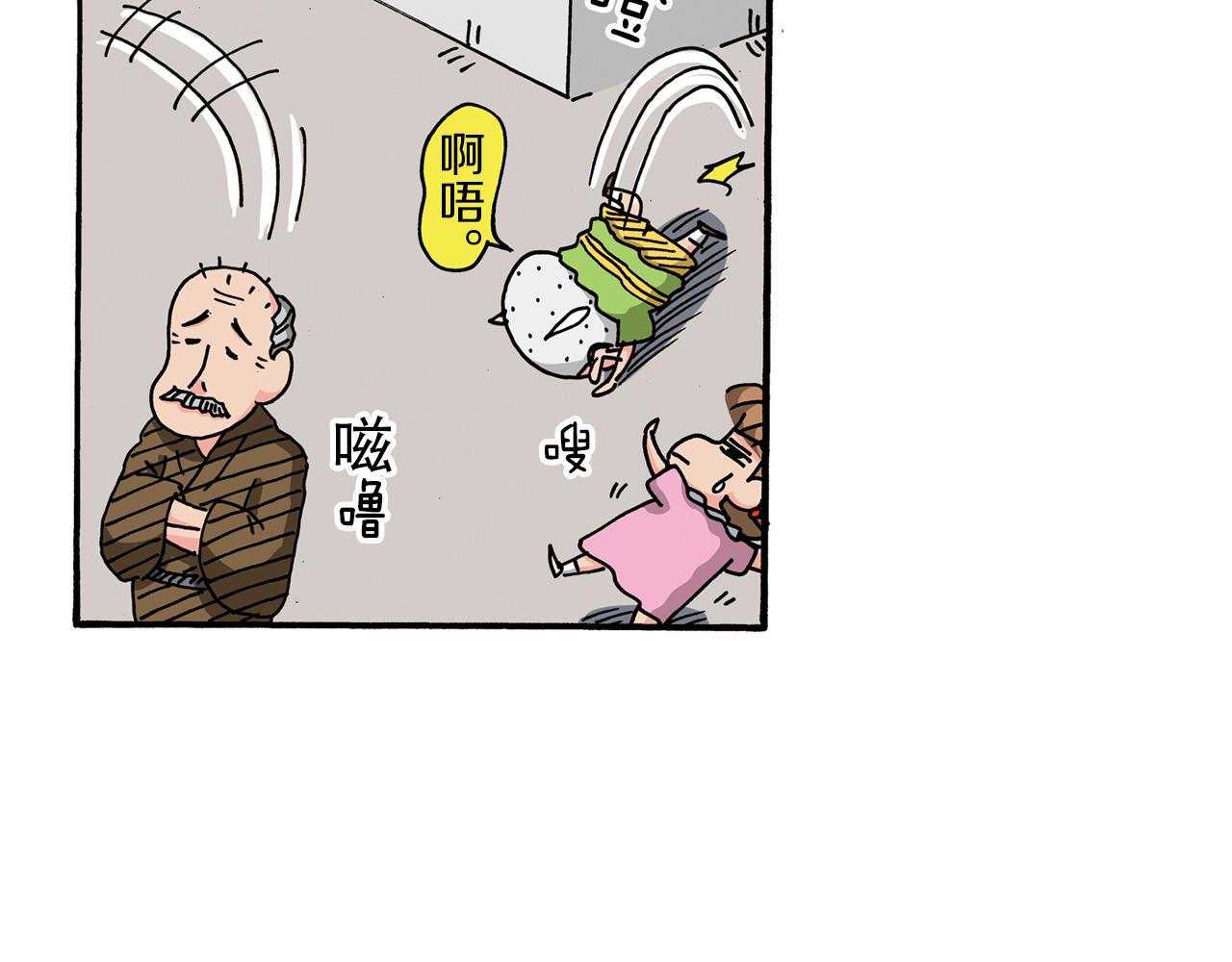 第102话49