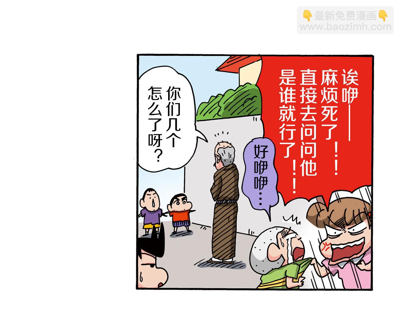 第102话54