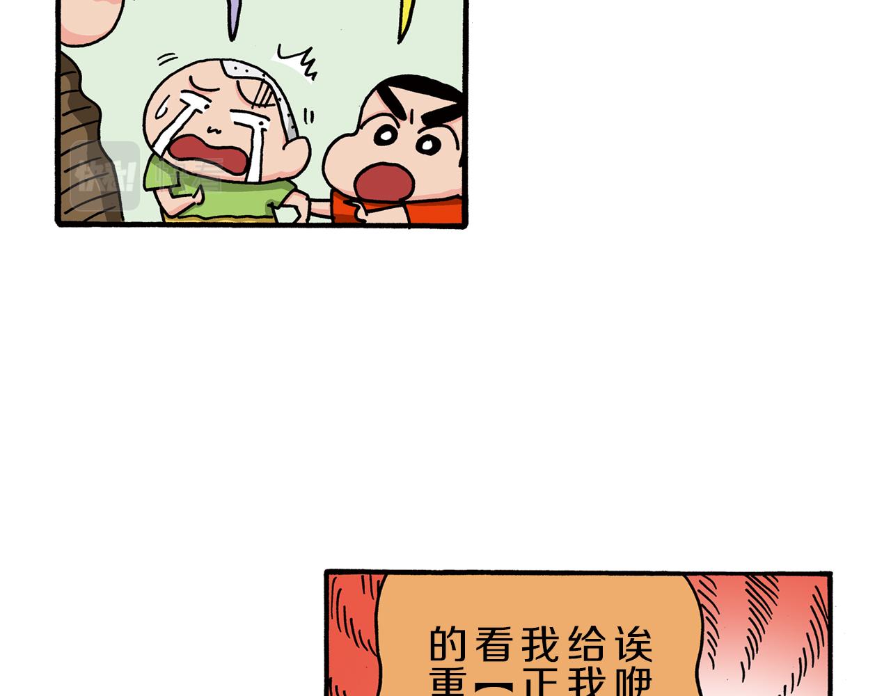 第102话56