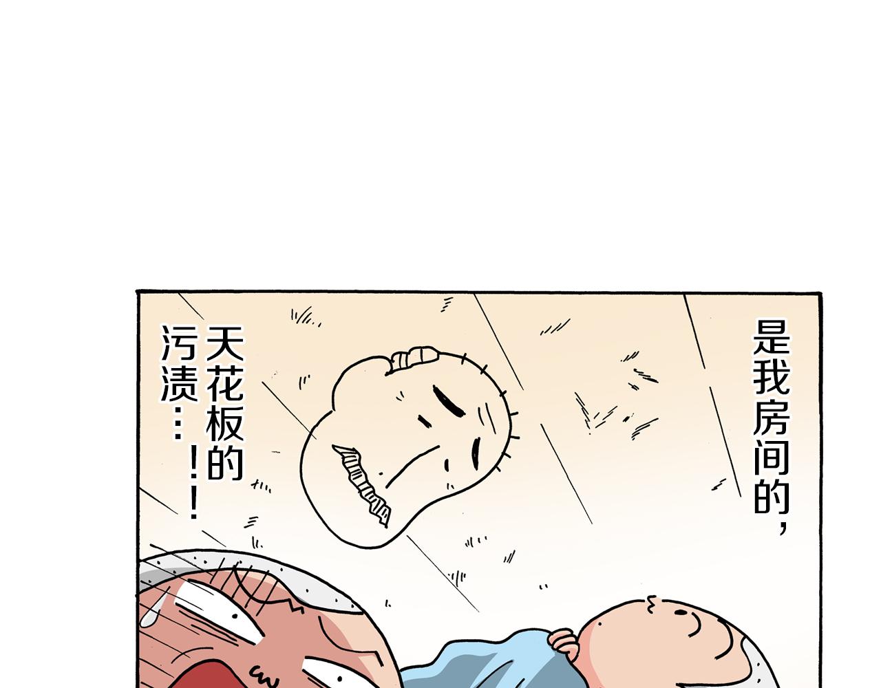 第102话59