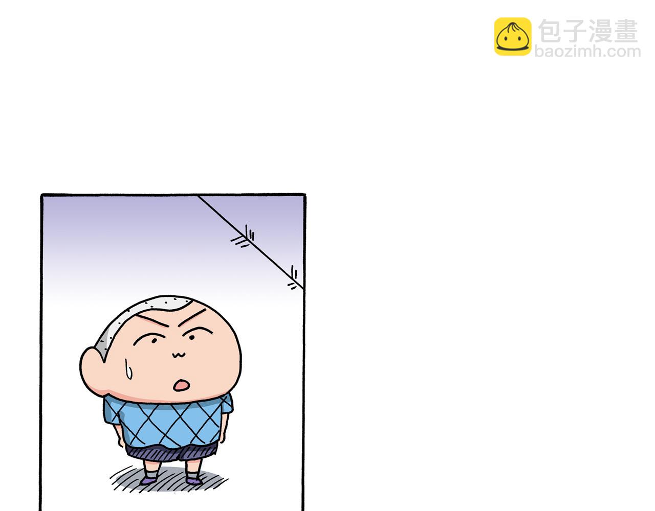 第102话6