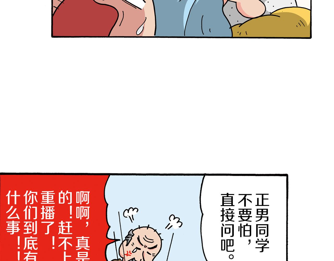 第102话60