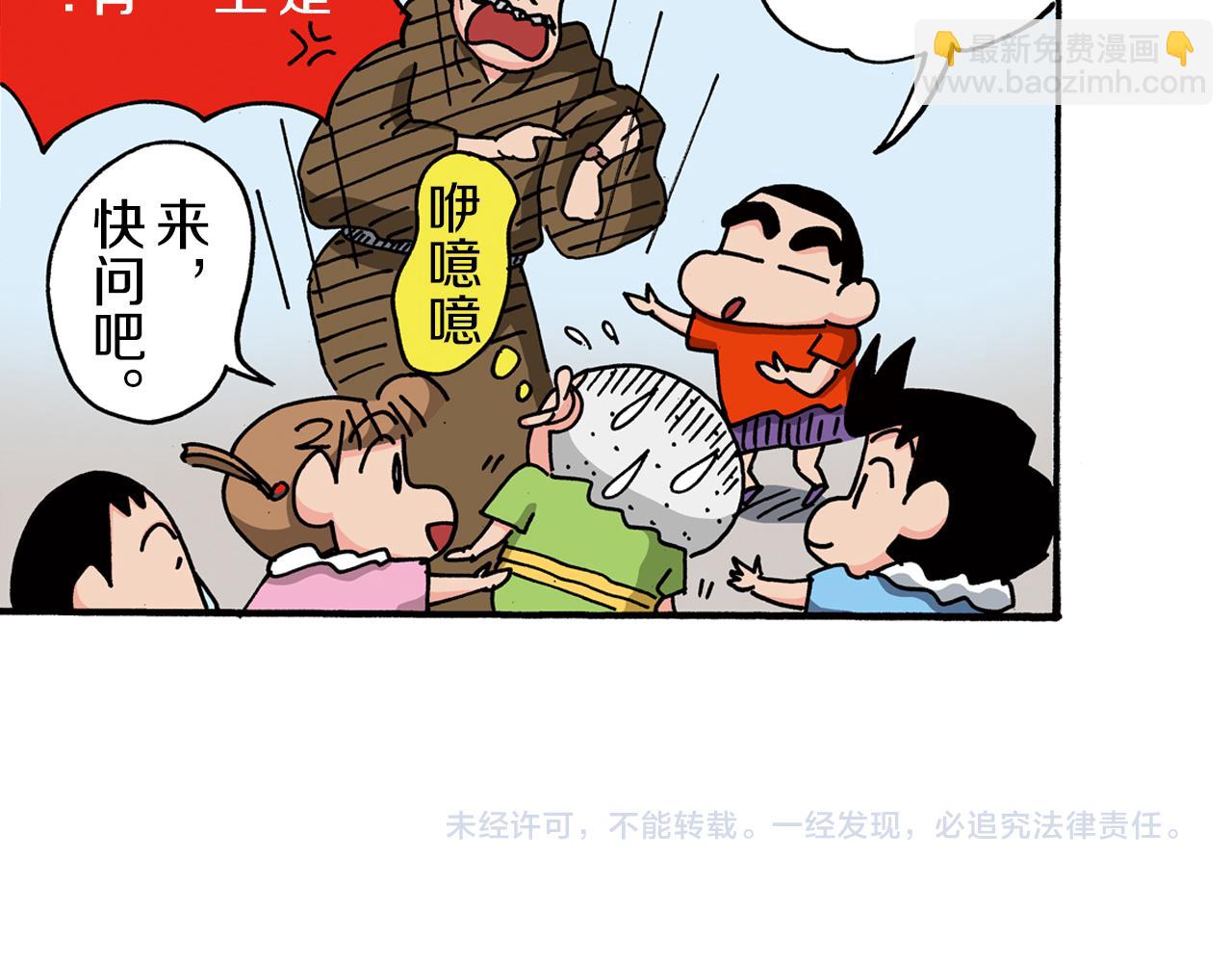 第102话61