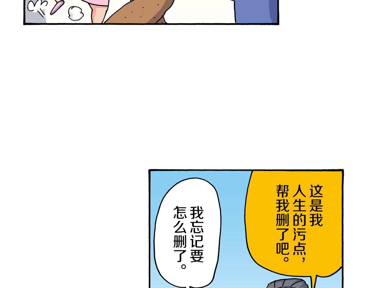 第118话35